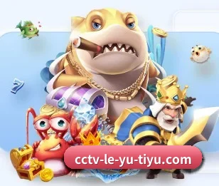 乐鱼体育,为您开启全新体验