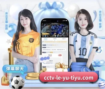 智能赛事订阅与推送方案